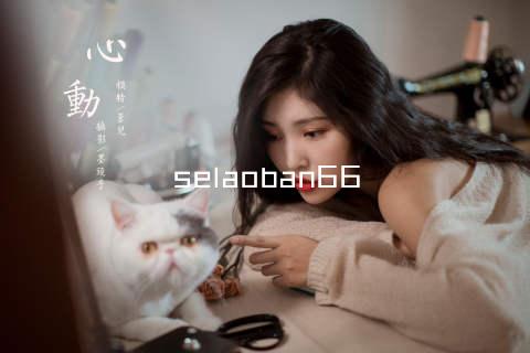 selaoban66